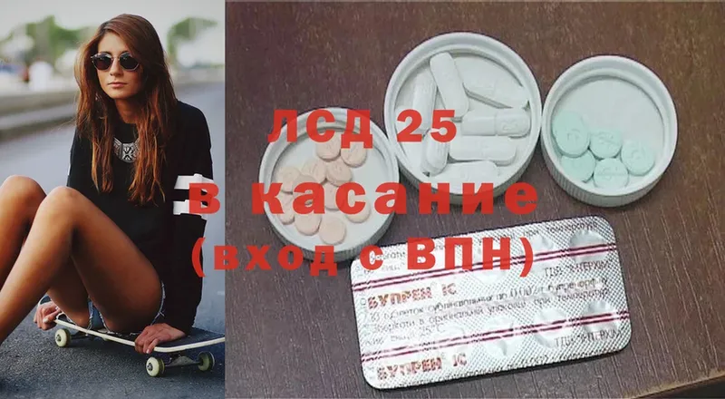 где найти   Белово  кракен как войти  LSD-25 экстази ecstasy 