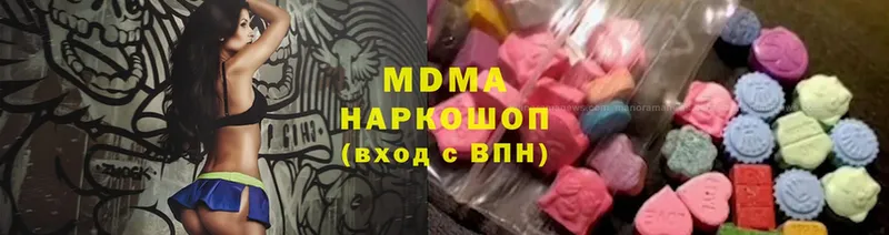 MDMA кристаллы  наркотики  Белово 